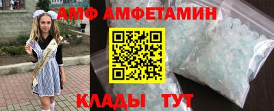 кристаллы Коммунар