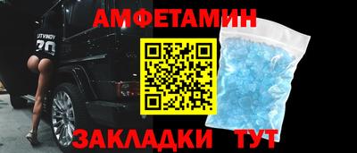 прущий лед Конаково