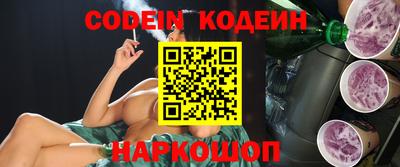 стаф Комсомольск-на-Амуре