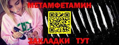 прущий лед Конаково
