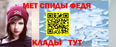 кристаллы Коммунар