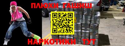 кристаллы Коммунар