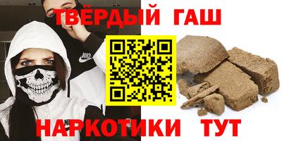 кристаллы Коммунар