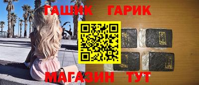 кристаллы Коммунар