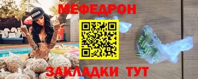 кристаллы Коммунар
