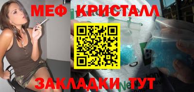 прущий лед Конаково