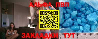 кристаллы Коммунар