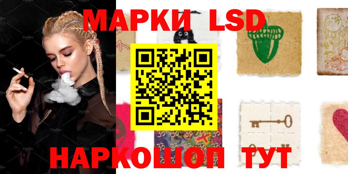 Лсд 25 экстази ecstasy  LSD-25 экстази кислота  Вход с VPN  Кубинка 