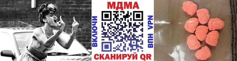 MDMA VHQ  ссылка на мегу вход  Кубинка 