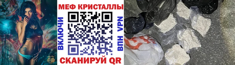 Меф mephedrone Кубинка