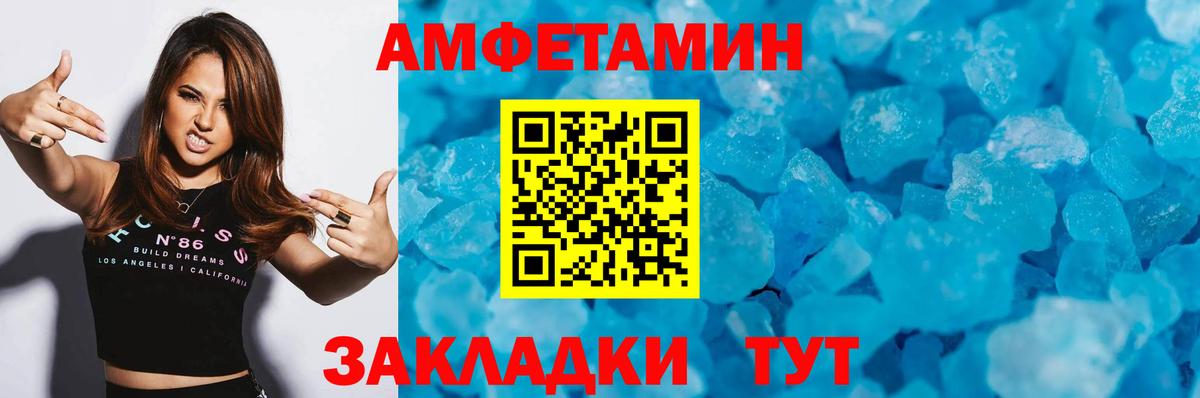 Кубинка  Метамфетамин витя  Метамфетамин витя  Вход с VPN 