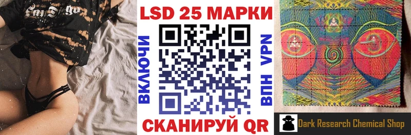 Марки 25I-NBOMe 1,8мг  OMG онион  Кубинка 