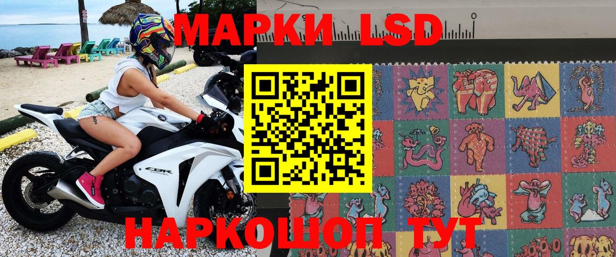 Марки NBOMe 1,5мг  Марки NBOMe 1,5мг  Кубинка  Вход с VPN 
