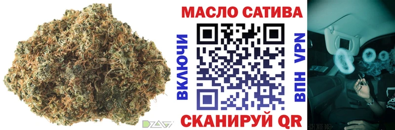 продажа наркотиков  mega ССЫЛКА  ТГК гашишное масло  Кубинка 
